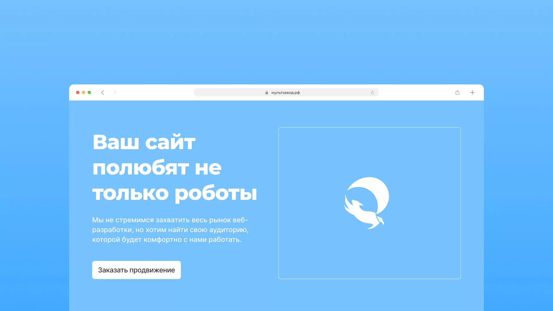 Продвижение сайтов в Ульяновске Продвижение сайтов в Ульяновске