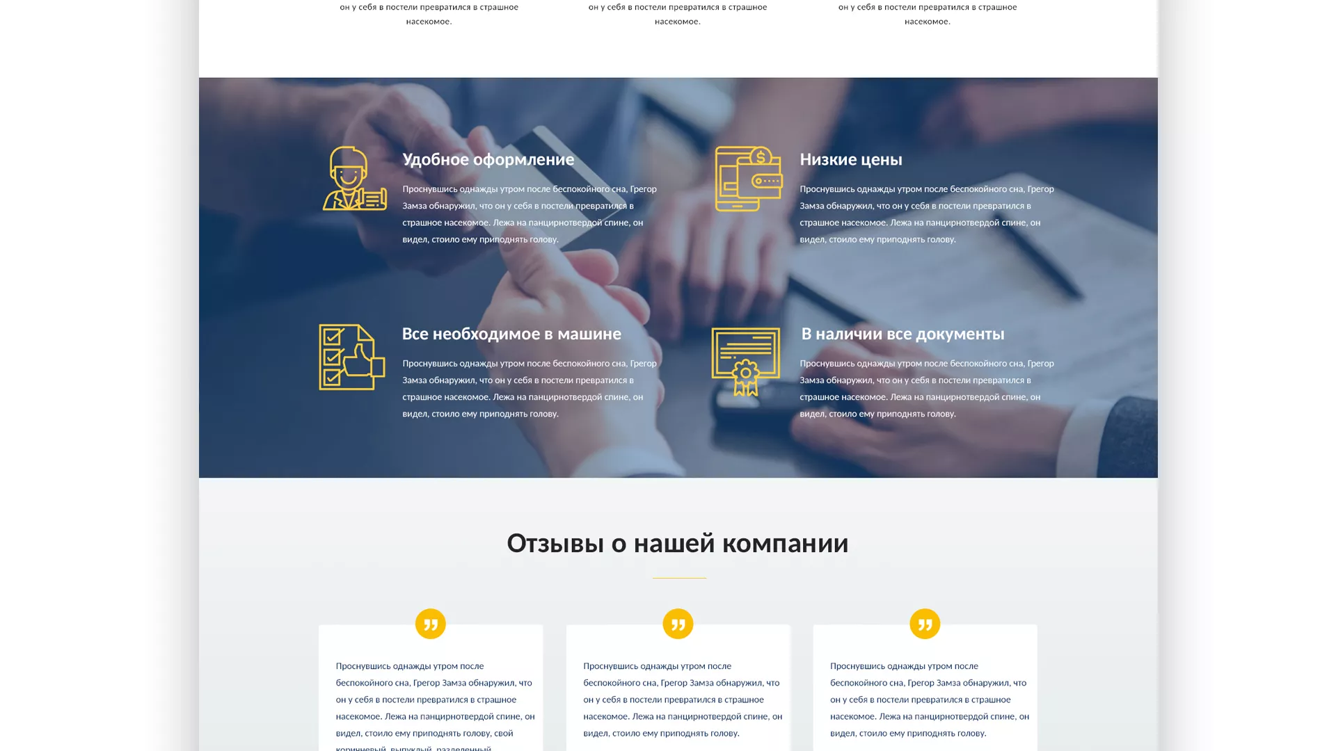 Разработка сайта для проката автомобилей в Ульяновске
