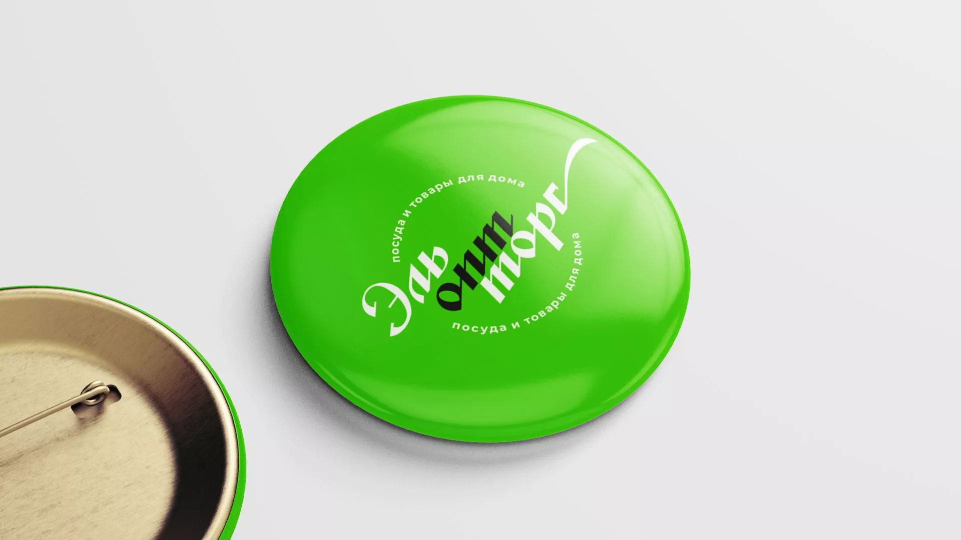 Разработка логотипа компании «ЭльОптТорг» в Ульяновске