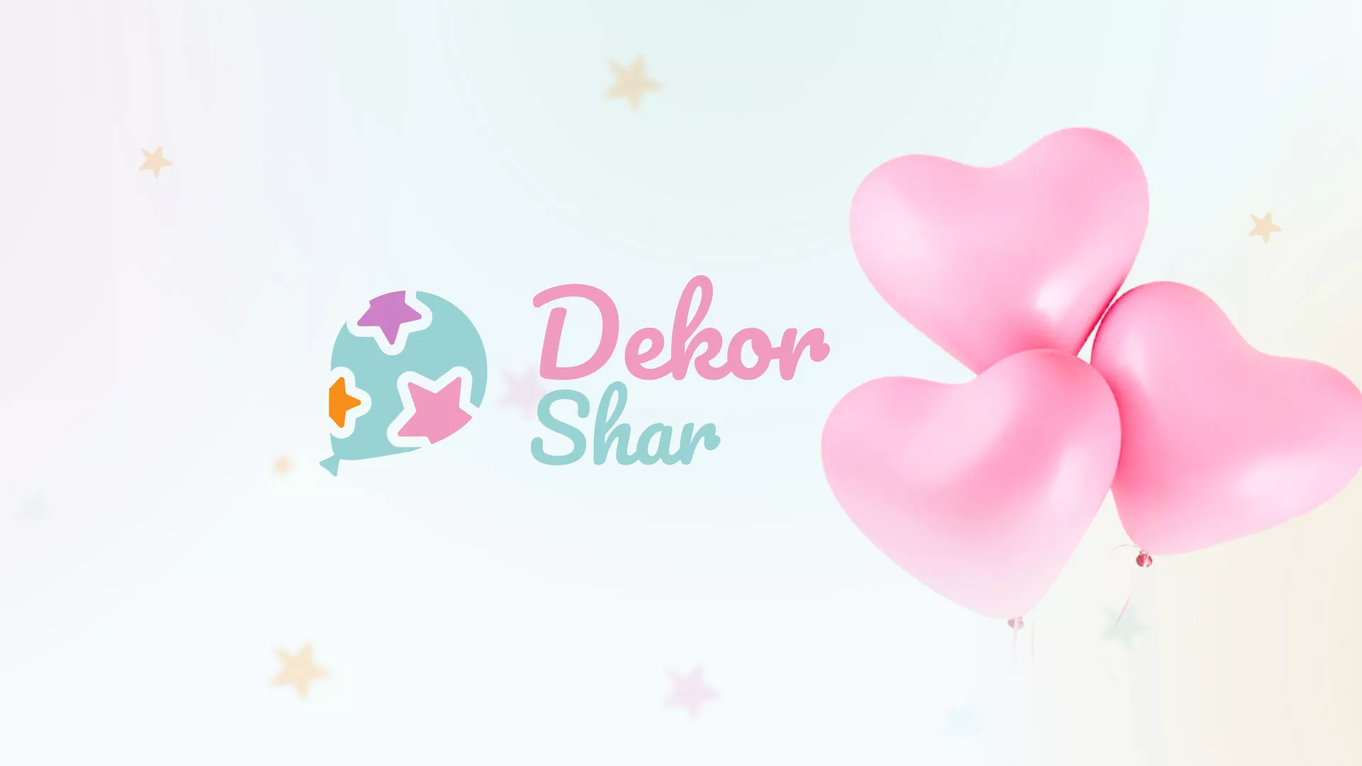 Разработка сайта в Ульяновске для компании «ДекорШар»