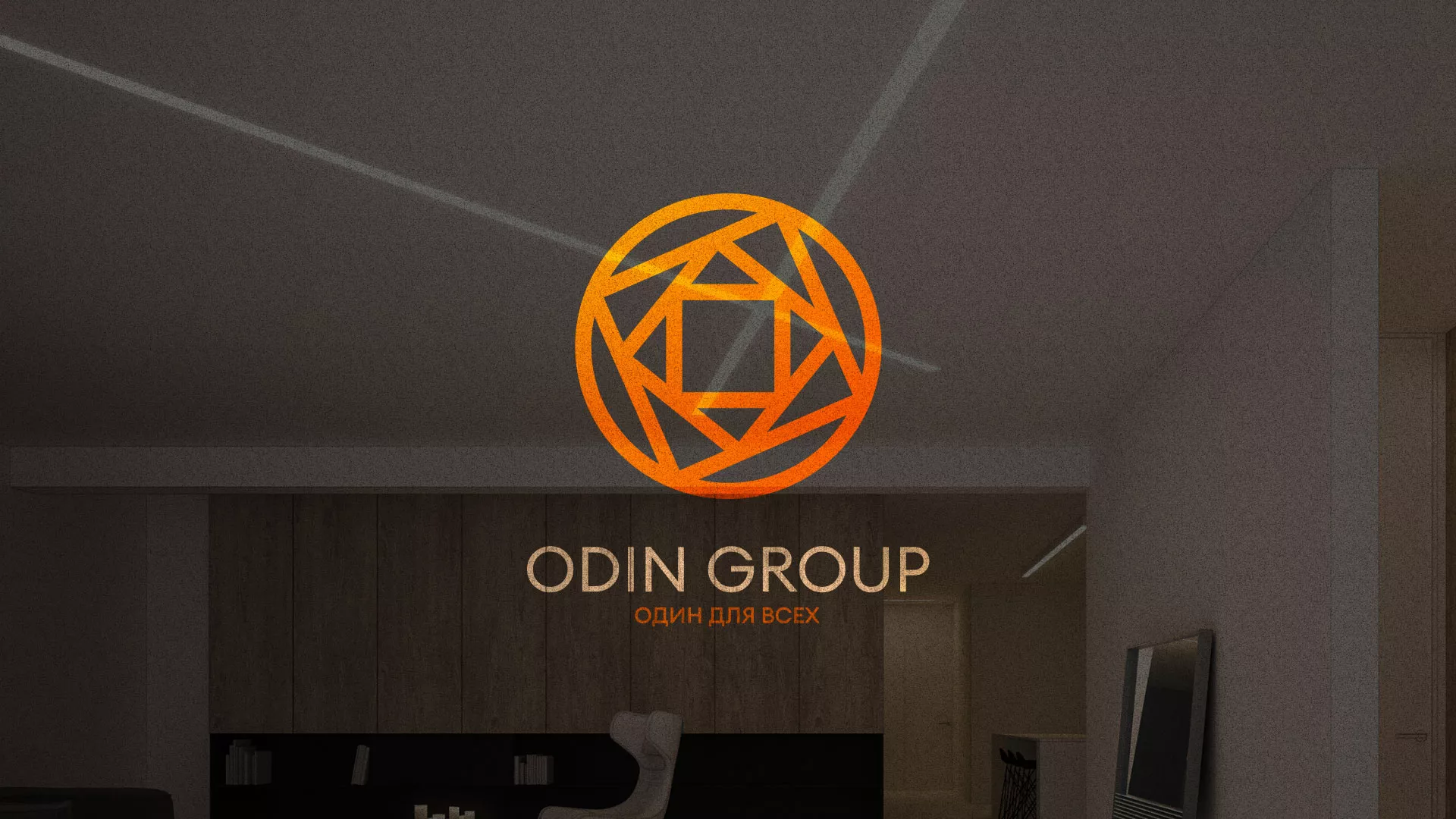 Разработка сайта в Ульяновске для компании «ODIN GROUP» по установке натяжных потолков