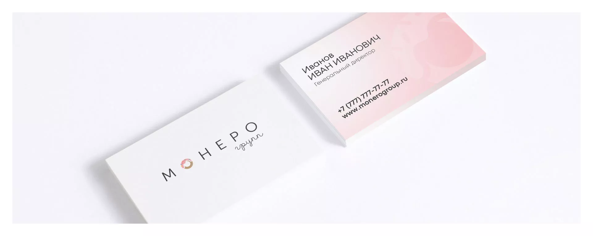 Разработка логотипа компании по продаже кондитерских изделий в Ульяновске