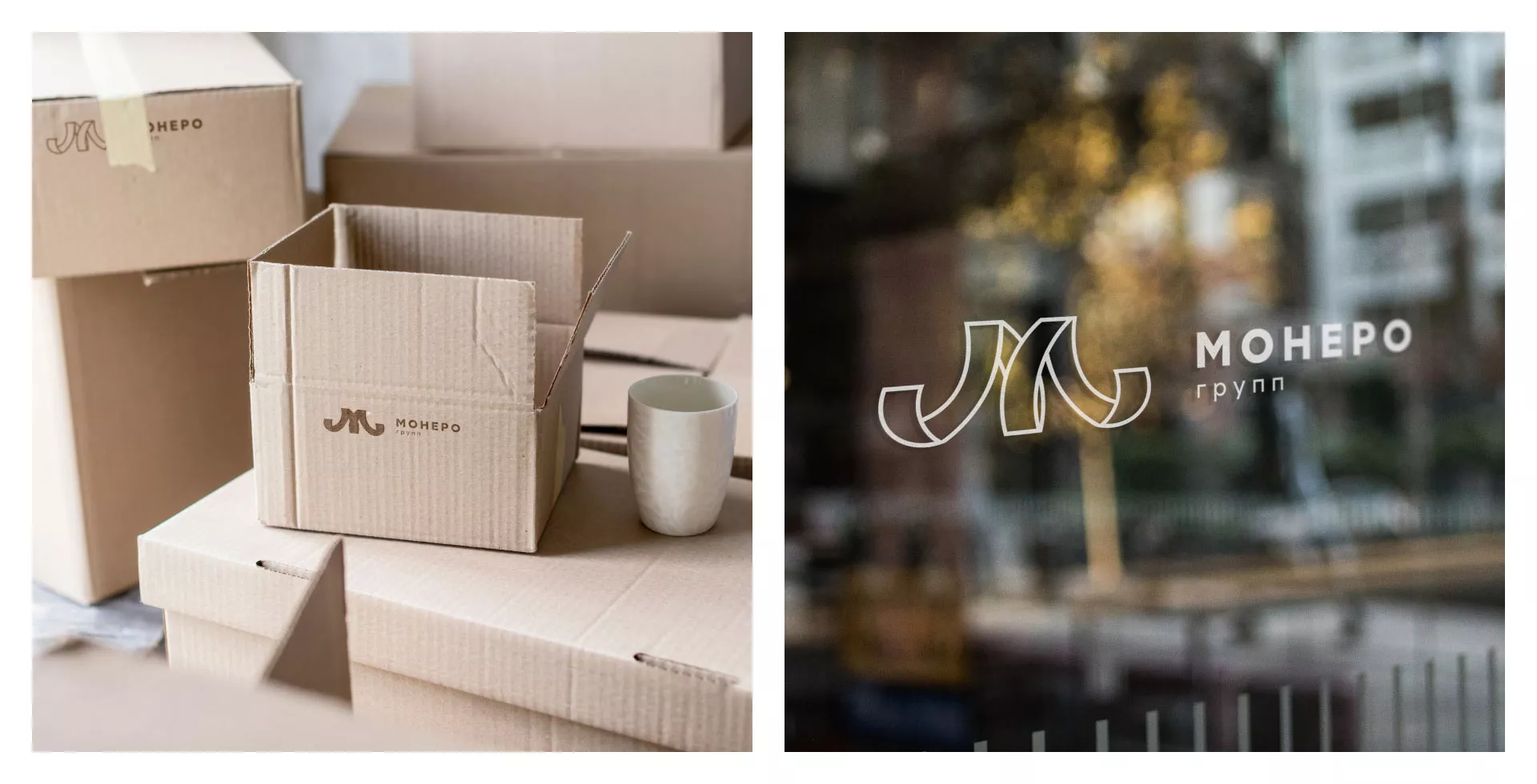 Разработка логотипа для компании «Монеро групп» в Ульяновске