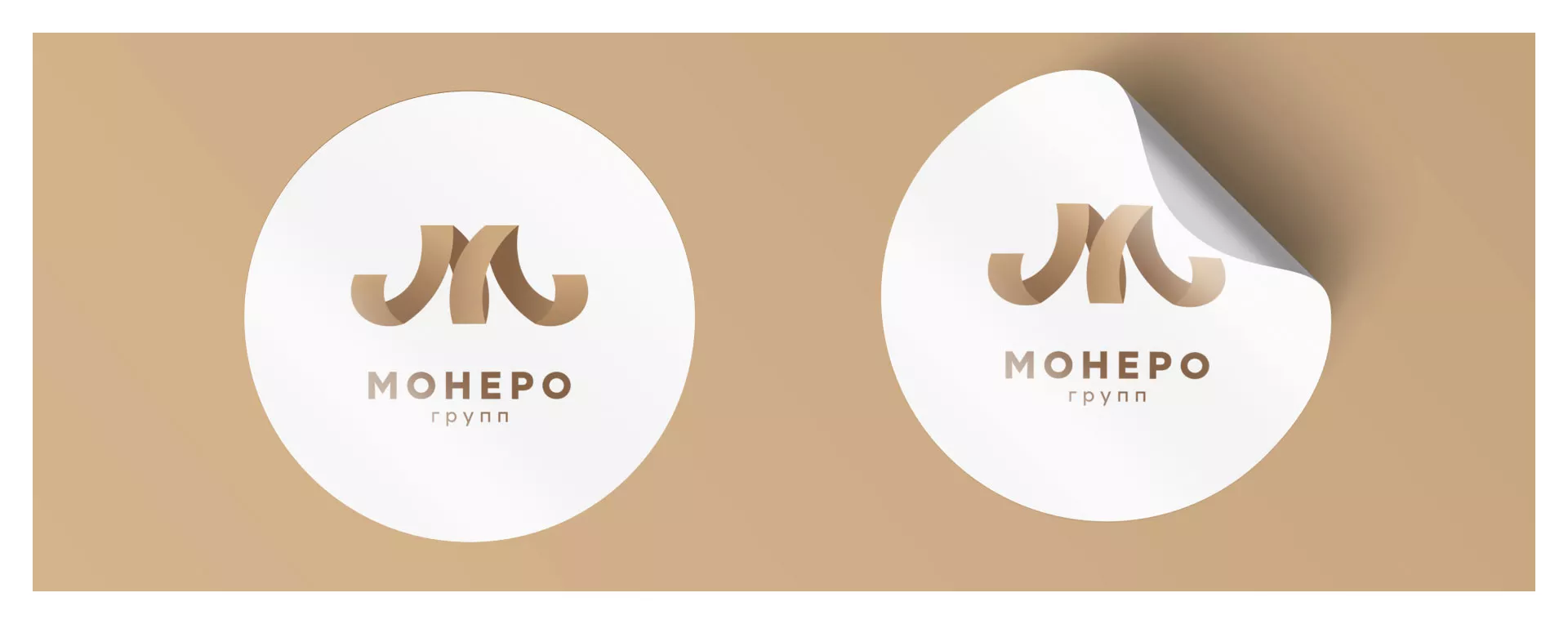 Разработка логотипа для компании «Монеро групп» в Ульяновске