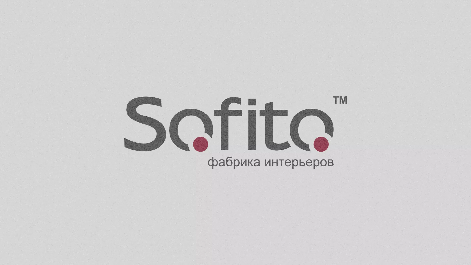Создание сайта по натяжным потолкам для компании «Софито» в Ульяновске