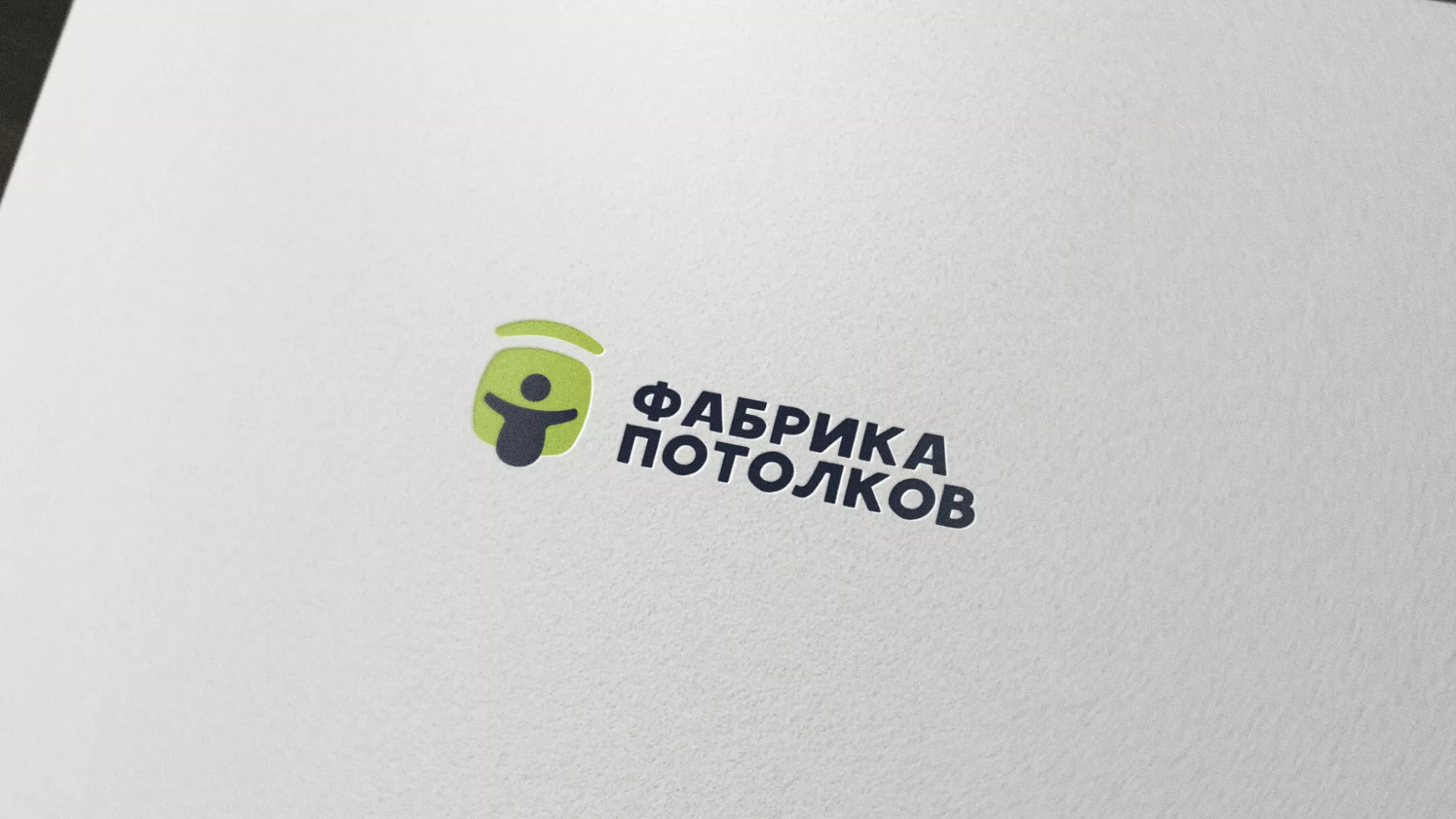 Разработка логотипа для производства натяжных потолков в Ульяновске