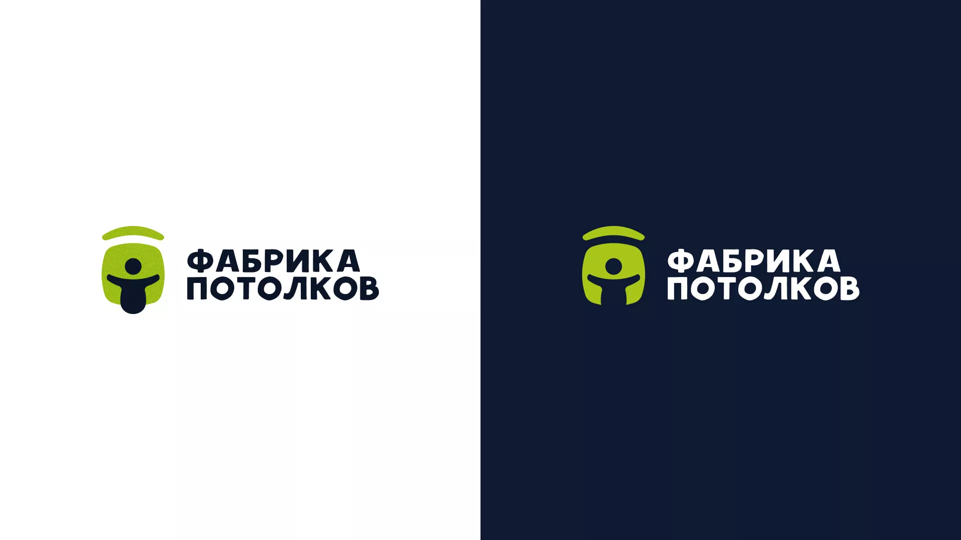 Разработка логотипа для производства натяжных потолков в Ульяновске