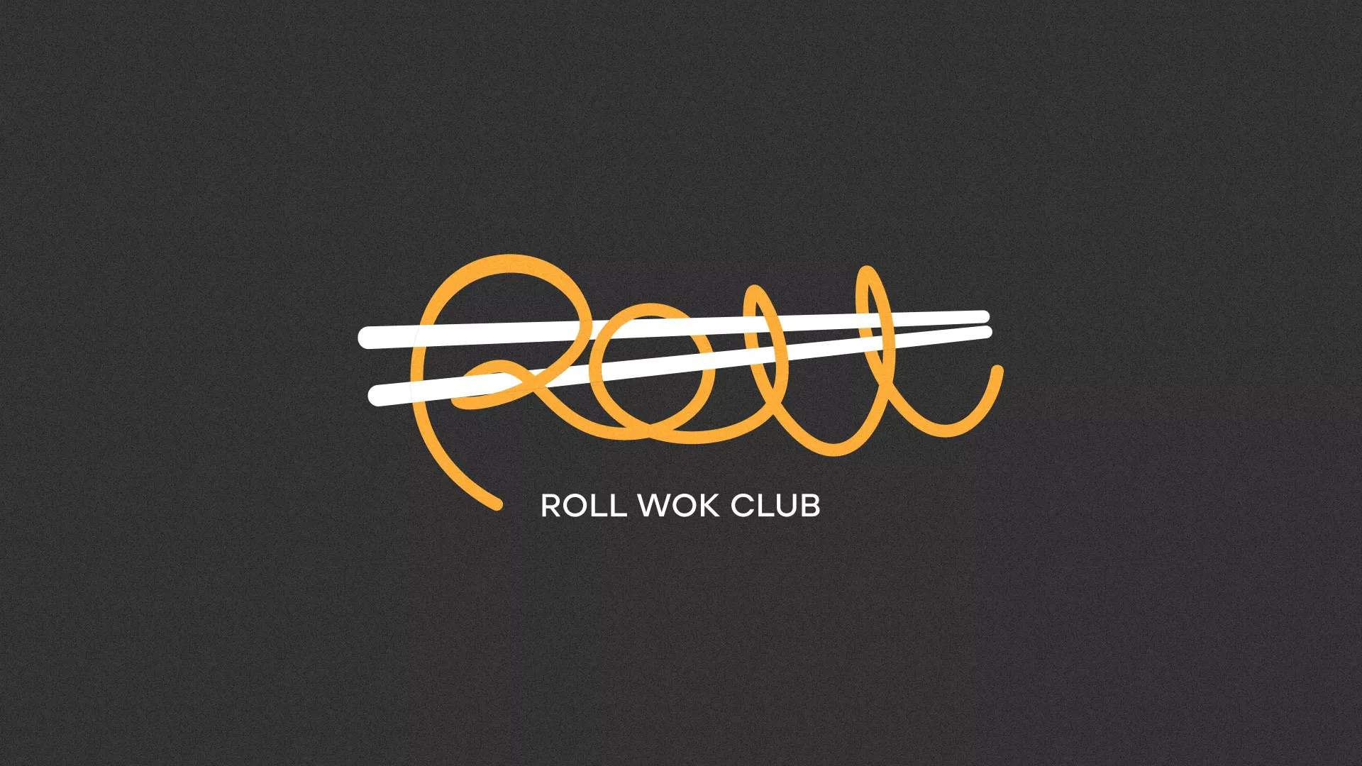 Создание дизайна листовок в Ульяновске для суши-бара «Roll Wok Club» Создание дизайна листовок в Ульяновске для суши-бара «Roll Wok Club»