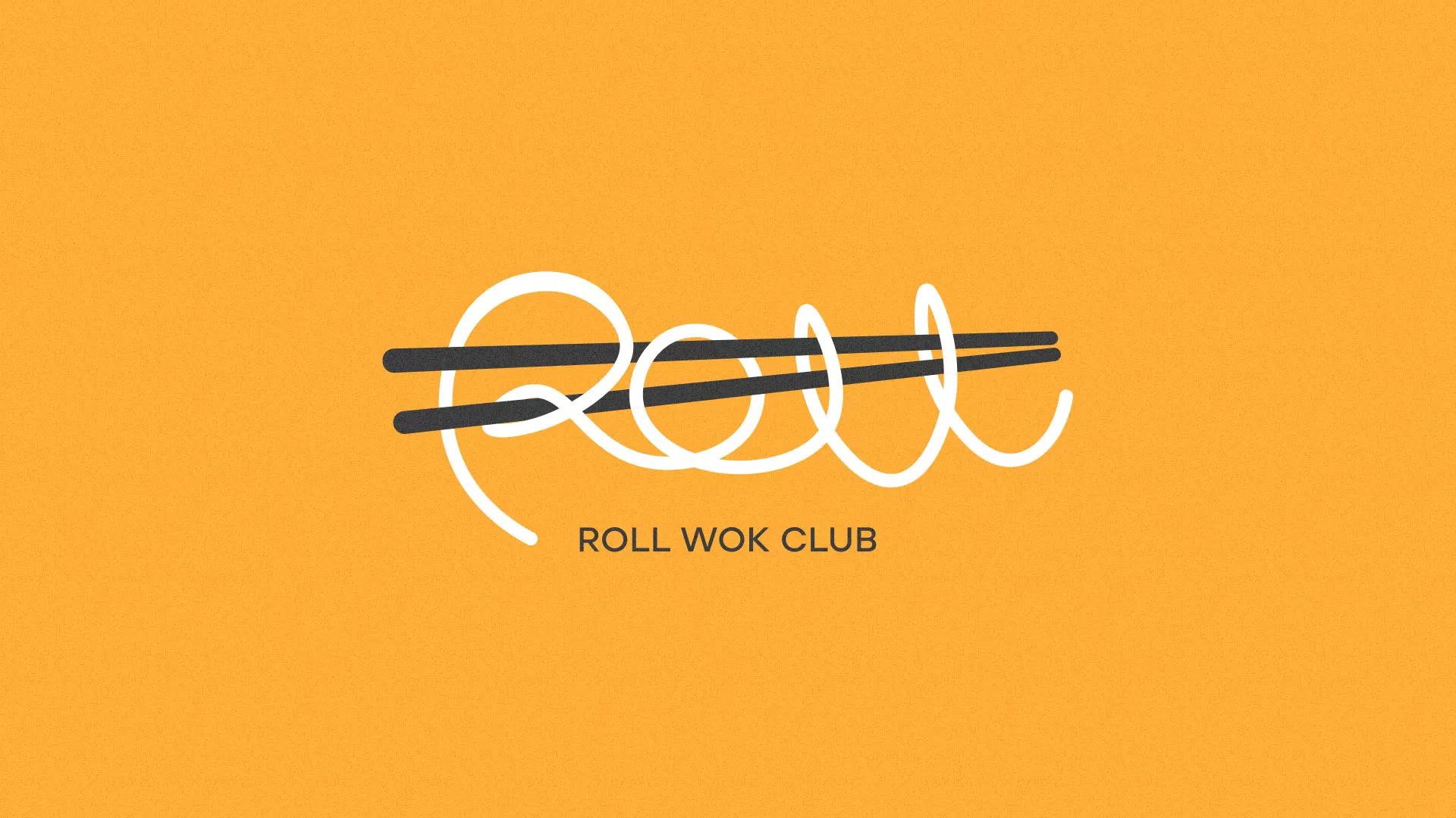 Создание дизайна упаковки суши-бара «Roll Wok Club» в Ульяновске